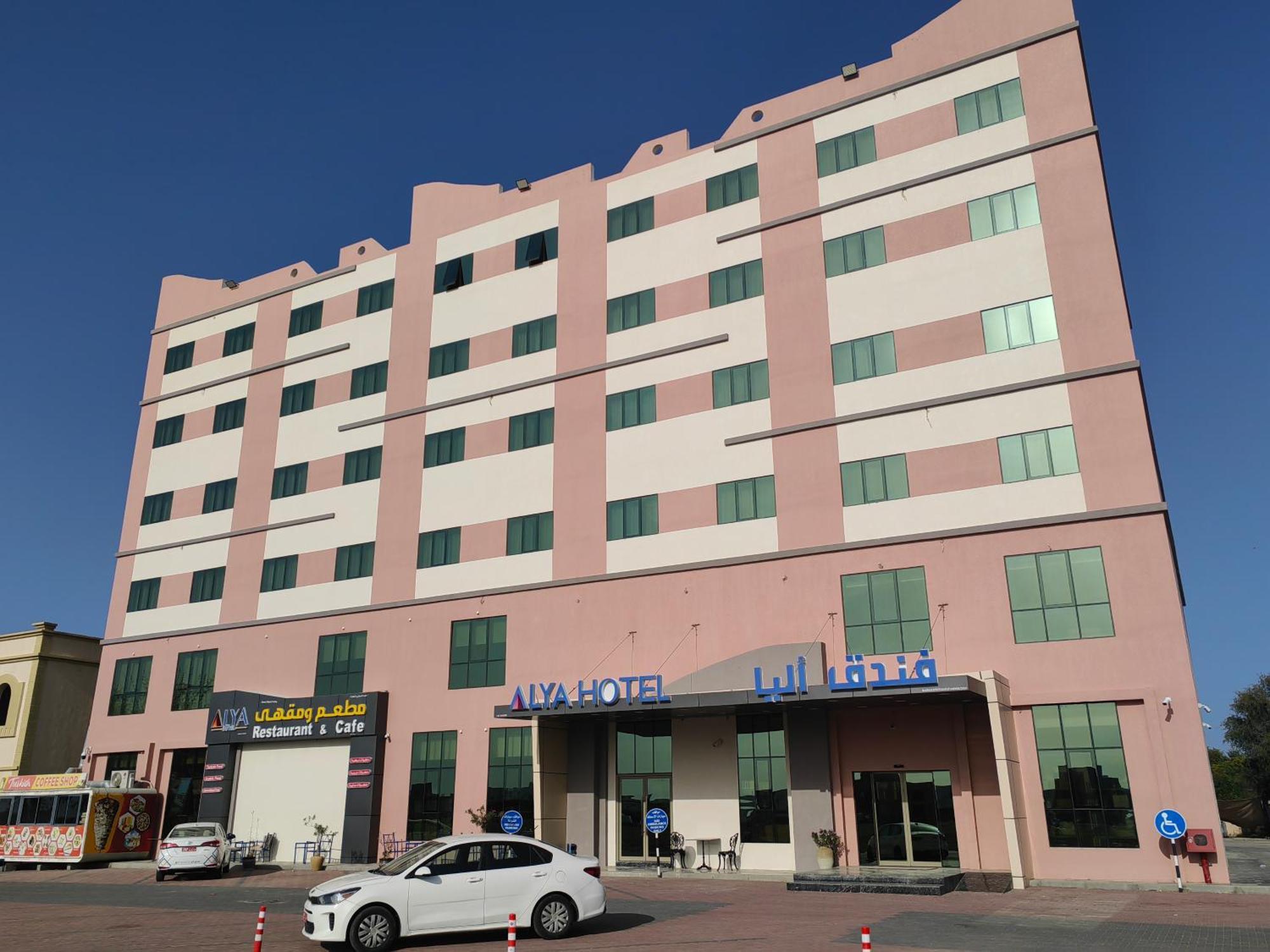 Alya Hotel Barka Exterior photo